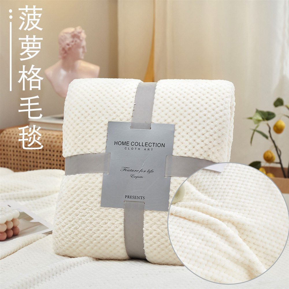 菠萝格毛毯沙发毯珊瑚绒毯子法兰绒毛毯午休毛毯礼品可带礼盒装
