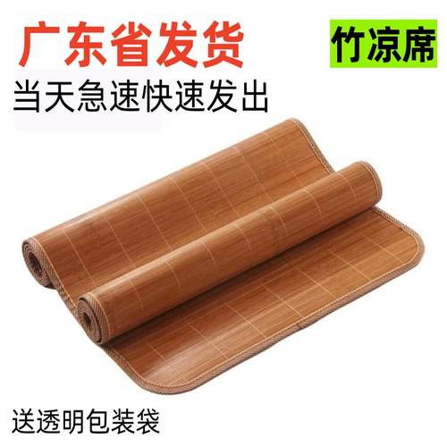 学生午托管儿童凉席藤席70加宽拼接床幼儿园午睡专用竹席子飘窗垫
