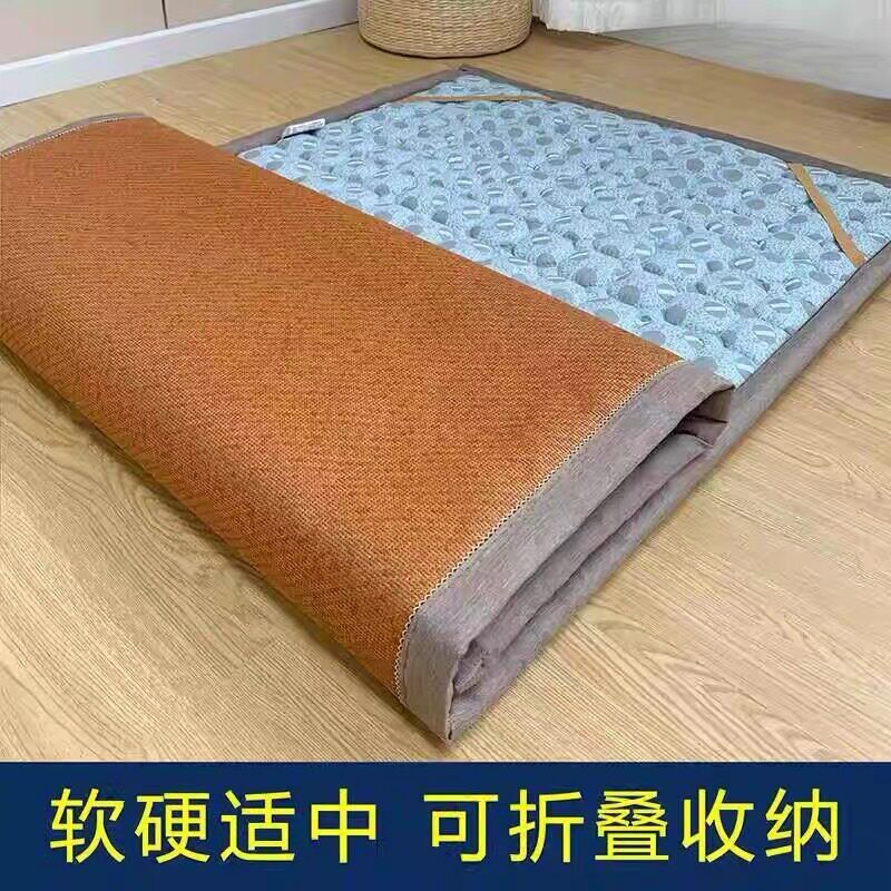 学生宿舍可折叠床垫凉席二合一