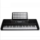 939买一送六琴罩键盘贴学琴用 促销 儿童智能电子琴美科61键MK 特价