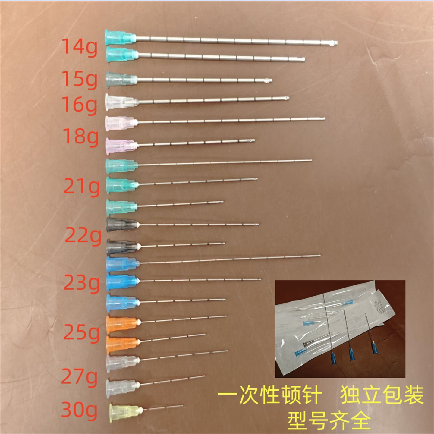 加长圆口钝针一次性顿针带刻度