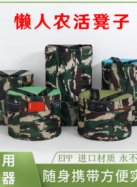农用干活凳懒汉凳轻便使用