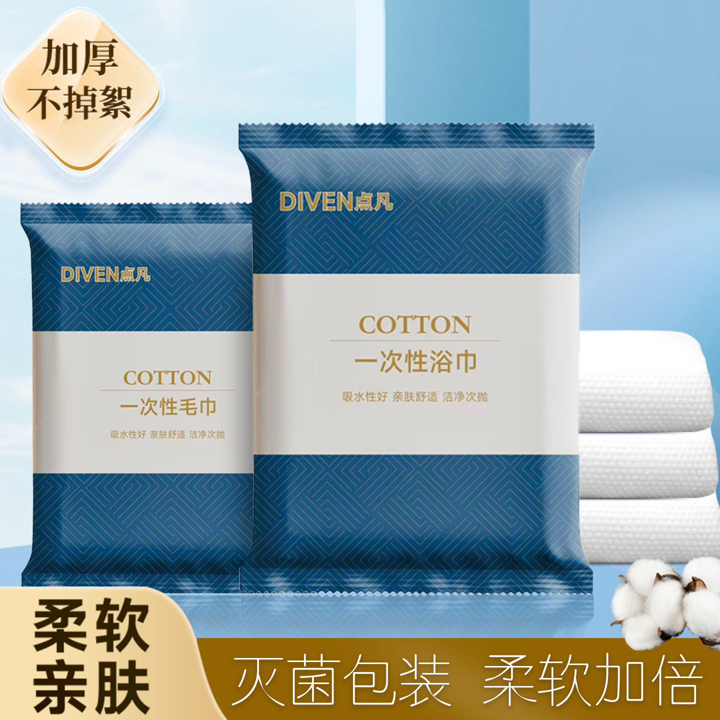 纯棉一次性压缩毛巾批发旅行专用