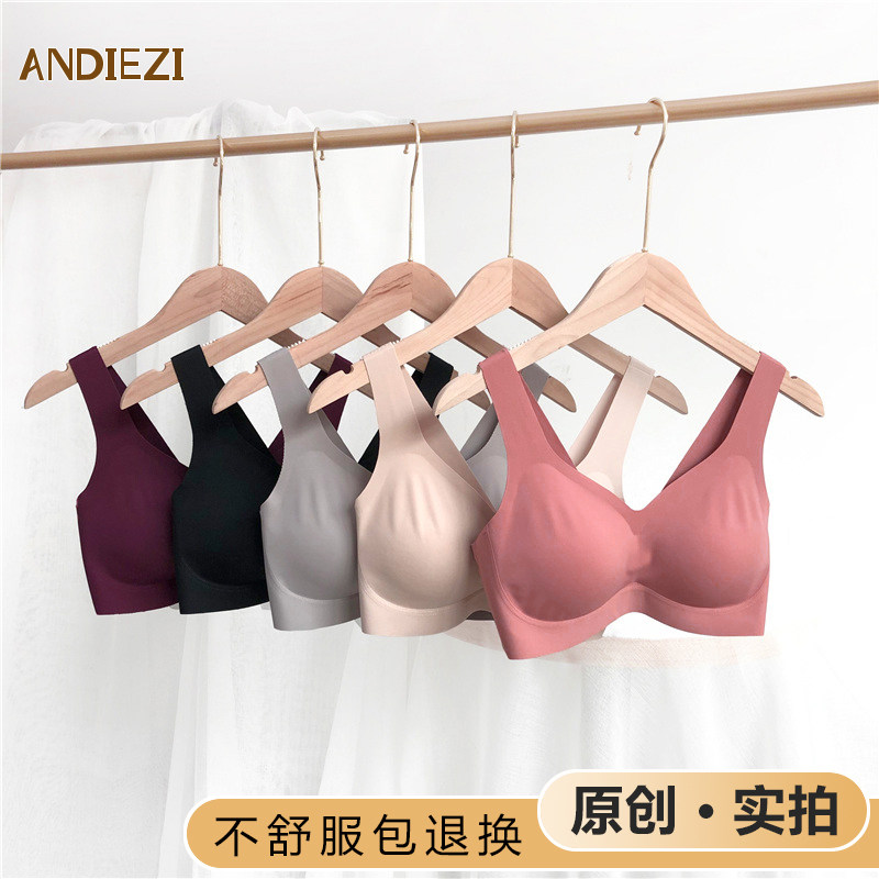 双垫日本尚品无痕文胸深V聚拢隐形排扣无钢圈安心运动背心内衣女