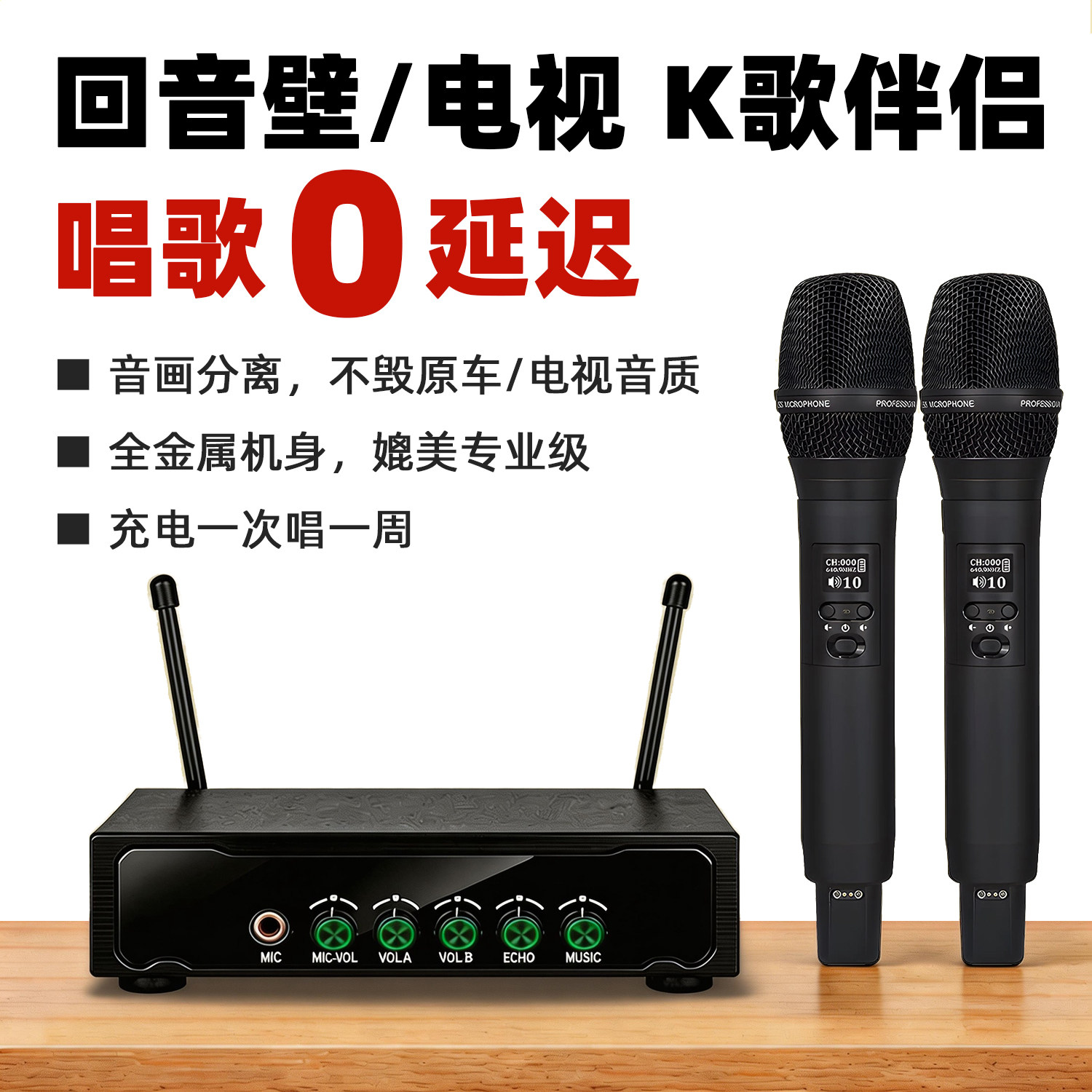 极客库 家庭电视K歌麦克风 无线充电回音壁专业唱歌话筒KTV无延迟