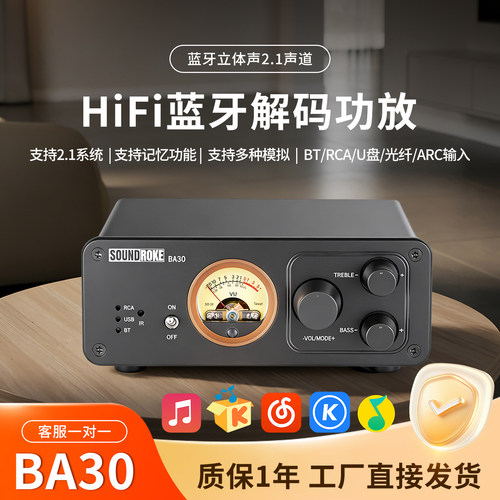 无损蓝牙3255数字功放U盘播放