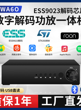 Spotify数字功放解码hifi发烧airplay流媒体播放器wifi蓝牙DLNA