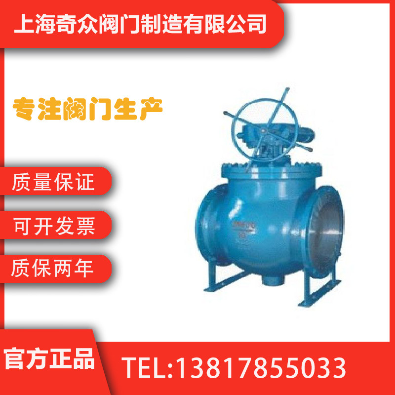 dyq340h上装式偏心半球阀 防爆切断耐高压手动球阀