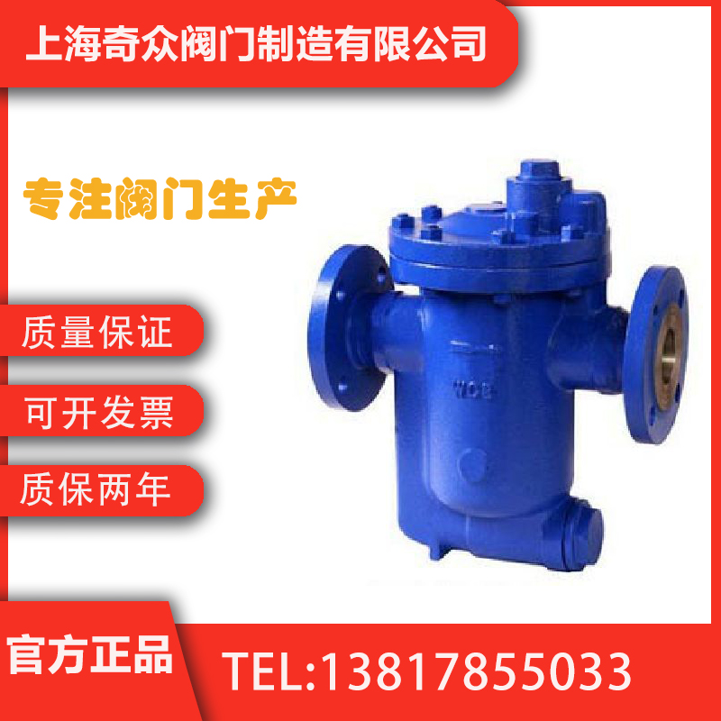 CS19HCS69H热动力式蒸汽疏水阀 全焊接锅炉蒸汽耐酸碱不锈钢