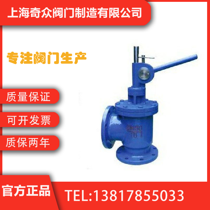 SD44X手动快开排泥阀 电动耐高温石油化工消防阀门DN65 80 100 12