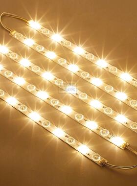 LED灯芯长条光源替换客厅吸顶灯卧室改造灯盘黄光暖光色温3000k