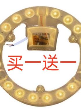 LED吸顶灯灯芯圆灯盘光源灯板灯管12W18W24W36W暖光黄光色温3000k