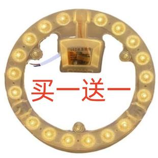 LED吸顶灯灯芯圆灯盘光源灯板灯管12W18W24W36W暖光黄光色温3000k