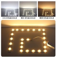 单色吸顶灯替换方形灯盘灯板LED灯芯4000k中性光灯片暖黄光3000k