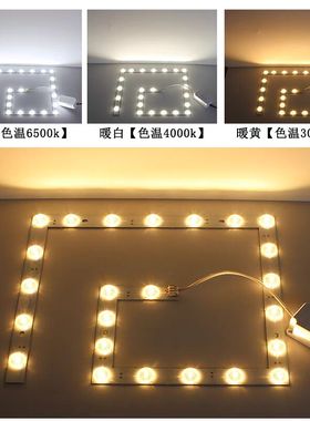 单色吸顶灯替换方形灯盘灯板LED灯芯4000k中性光灯片暖黄光3000k