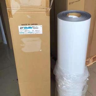 精密模切冲型背胶 50可出售散料 日本进口原装 现货供应DIC8520FDW