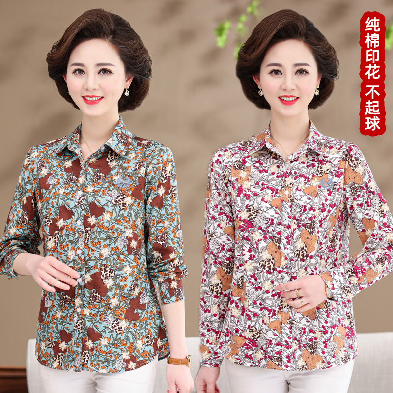 碎花素净全棉洋气薄款衬衫