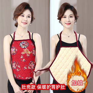 成人保暖肚兜男女护肚脐暖宫暖胃睡觉肚兜护着凉背心加绒护胃肚兜