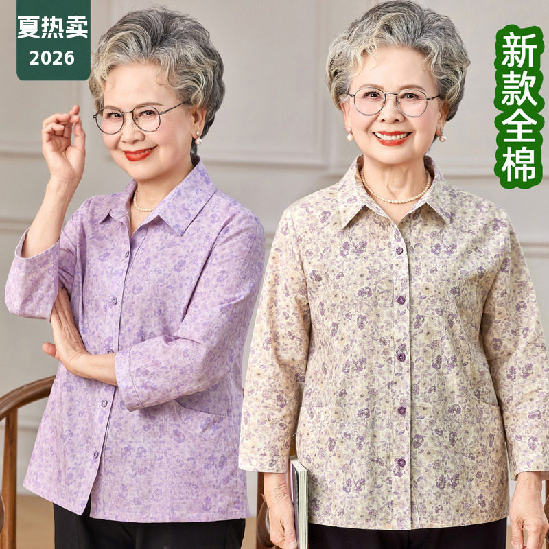 奶奶春装纯棉九分袖衬衫女中老年人妈妈春夏全棉衬衣老太太上衣服