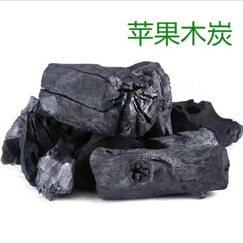 烧烤碳 无烟苹果木炭 围炉煮茶炭 苹果木 原木炭 速燃苹果木 高效