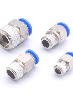 精品 特制快插接头PC4 6 8 10 12 16-N01 N02 N03 N04 N06 气动