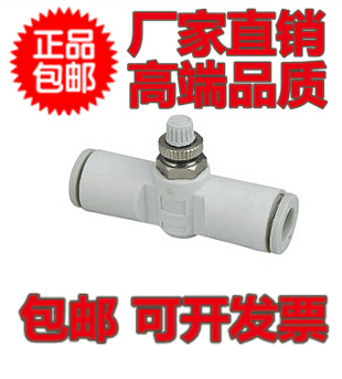 SMC型 调速阀AS2001F/2051/3001/4001-04/06/08/10/12