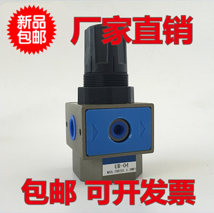新恭型SHAKO 08高压调压阀 URH 调压阀 U系列气源
