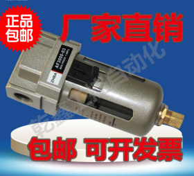 气源处理器AF2000-02/D AF3000/4000/5000-02/03/04/10/D自动排水