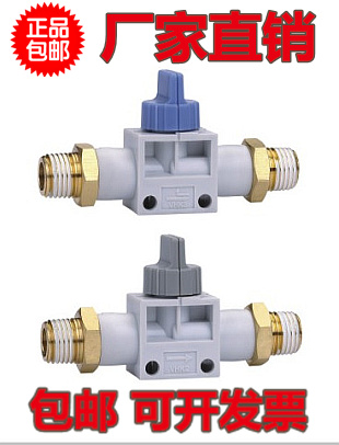 SMC型 手动阀VHK2/3-M5/01S/02S/03S/04S-M5/01S/02S/03S/04S