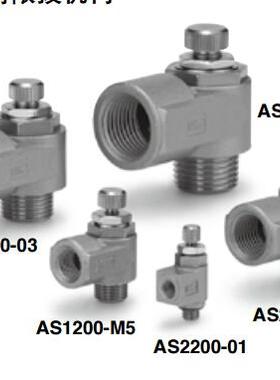 金属阀体弯头型 AS3200 3210 2210 4210 4200 2200气动