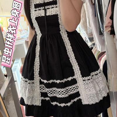 Lace Frill 现货掉落