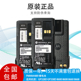 XIRP8668电板 PMNN4489AC 对讲机防爆电池GP338D 摩托罗拉GP328D