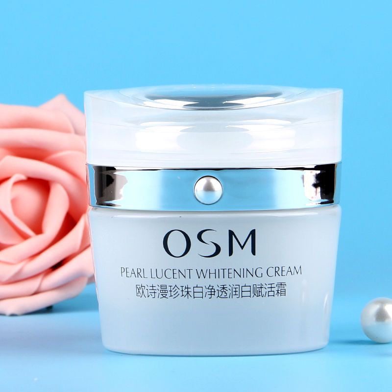欧诗漫面霜美白淡斑珍珠白赋活霜