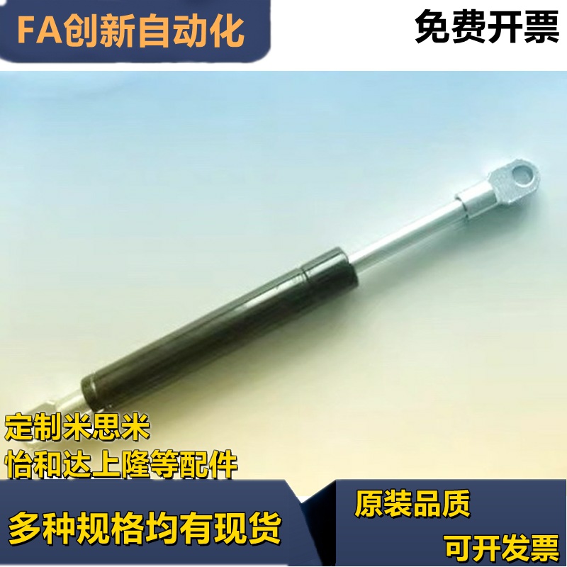 ACE GS-19-50-AC-700N/FGS18120-100/FGSS15100A/FGSS15100A弹簧