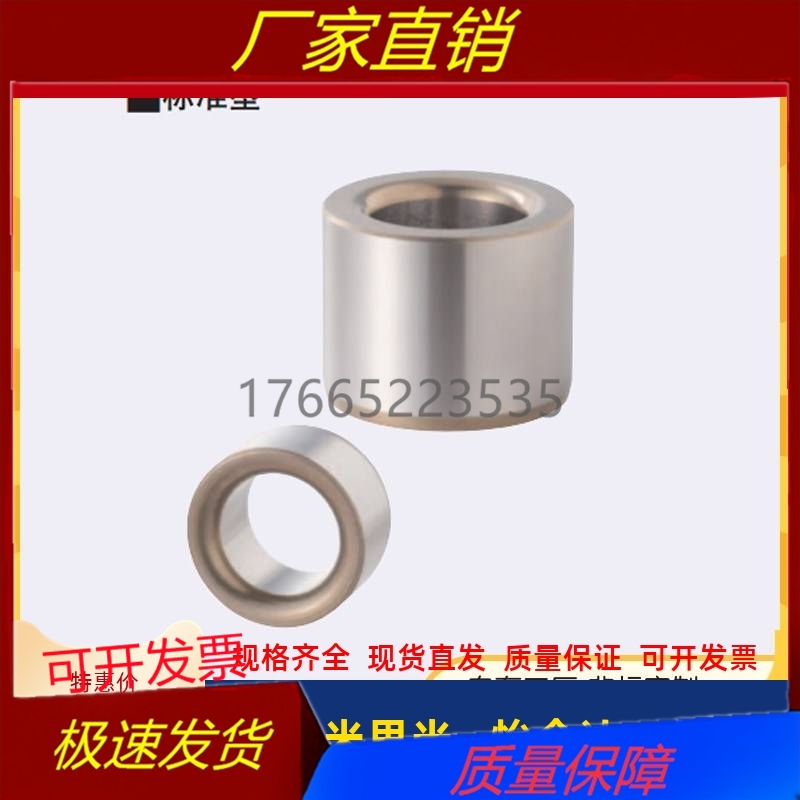 导套JBAM JBAMC JBAMN3 4 5 6 8 10 12 13 15 16 20 25-30 35替米