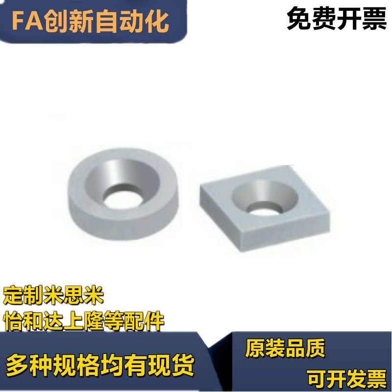 BLS66/65-A8/A10/A12/A15/A20/A25-T3/T4/T4.5/T5/T5.5/E6磁铁67