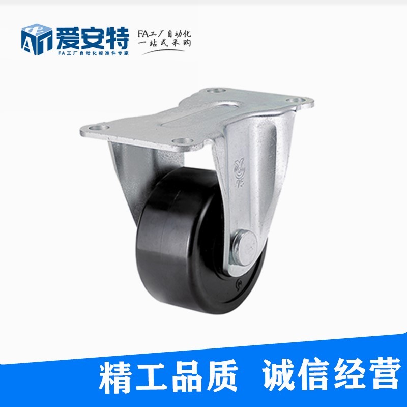 爱安特原装M系列脚轮--矮型TMS-50/65/75-0/1/2