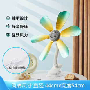 电风扇学生宿舍床上小风扇床头音静台夹扇办公室桌面小型电扇壁挂