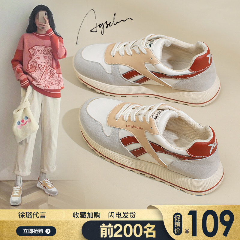 奥古狮登阿甘鞋女2023新款厚底老爹鞋ins潮华夫鞋百搭休闲运动鞋