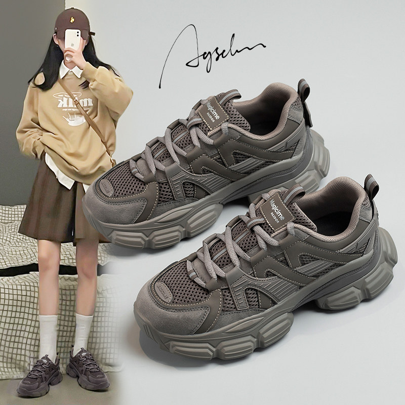 奥古狮登灰色老爹鞋女2023新款春秋夏季厚底炸街显脚小休闲运动鞋