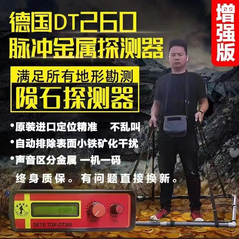 新款脉冲地下金属探测仪器进口