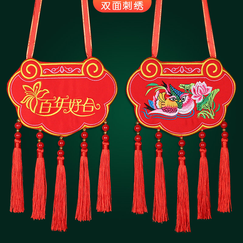 双面刺绣订婚锁同心锁