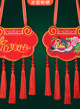 双面刺绣订婚锁同心锁