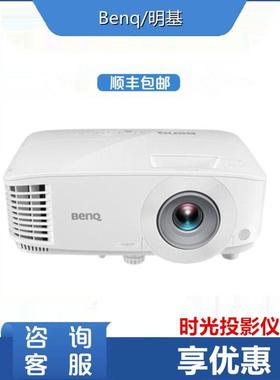 Benq/明基EH6834/EW6834/EX6834PL572CH/PL572CW/PL572CX/RH401E/RW401D/RX401C/MH536/MU613高流明投影仪
