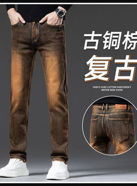 高端复古直筒牛仔裤男204