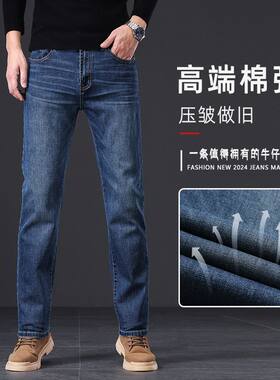 牛仔裤男款秋冬季204新潮