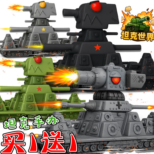 恶魔kv44坦克世界手办利维坦KV2军事系列3d打印拼装模型玩具摆件