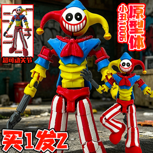 小丑1006原型体3d打印玩具波比的游戏时间超可动关节人偶模型摆件
