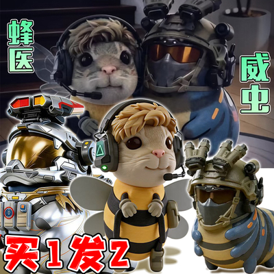 威虫3D打印模型摆件三角洲行动哈吉蜂医凌霄戍卫玩具赤小枭手办