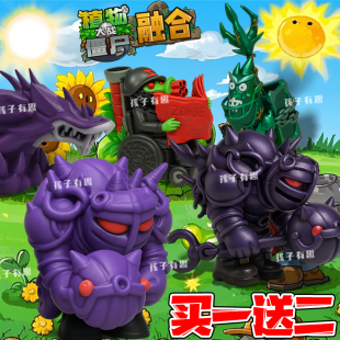 黑曜石巨人植物大战究极教授僵尸融合版手办拼装模型玩具摆件周边